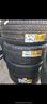 255-50-20-mirage-nuove