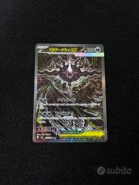 Mega Darkrai EX jap