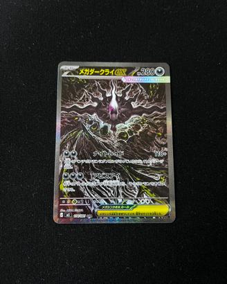 Mega Darkrai EX jap