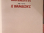 Immagine 3