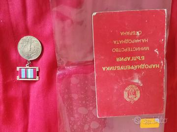medaglia Bulgara Commemorativa 