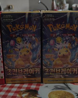 Pokémon 