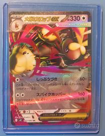 Pokemon Inferno X - Mega Lopunny EX