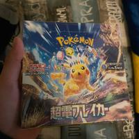 Pokemon JP - Super Electric Breaker