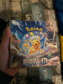 Pokemon JP - Super Electric Breaker