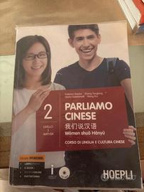 "Parliamo Cinese 2" - Hoepli (Livello HSK 3)