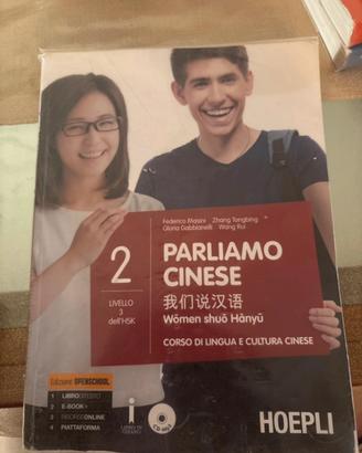 "Parliamo Cinese 2" - Hoepli (Livello HSK 3)