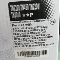 Brother TN-2220 TN-2200 Toner compatibile Brother