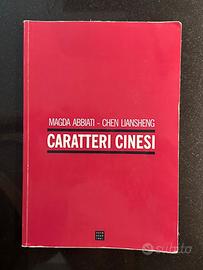Cafoscarina Caratteri Cinesi