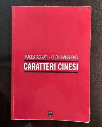 Cafoscarina Caratteri Cinesi