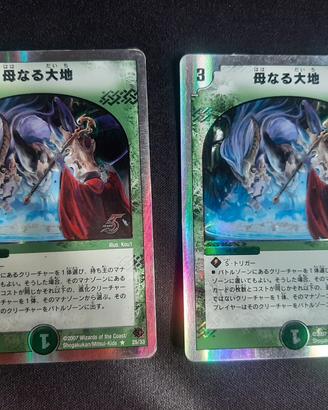 2x "soulswap" carte duel masters giapponesi