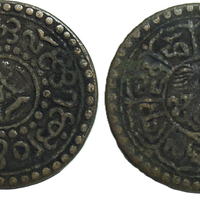 MONETA ONE SHO 1926 TIBETANA CINA TIBET CHINA R6