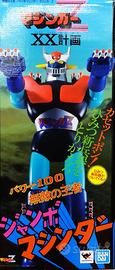 Bandai Mazinger Z Jumbo Machinder robot vintage