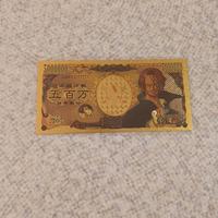Golden card Shanks il rosso 