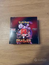 Box glory of team rocket