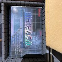 Hitec caricabatterie da campo