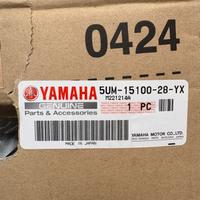 Carter Yamaha WR250F