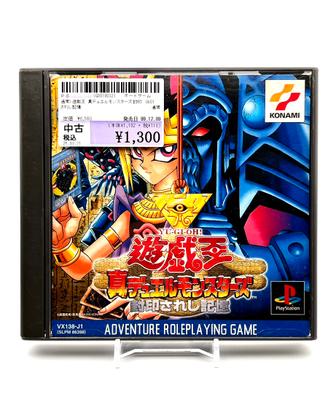 Yu-Gi-Oh! Forbidden Memories PS1 Giapponese NTSC-J