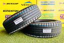 x2-estive-205-60r16-92h-bridgestone-al-76-