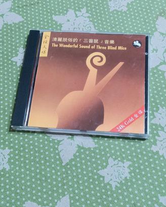 CD audio da collezione 