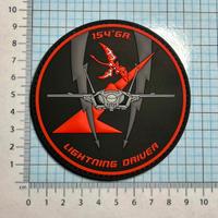 Collectible Patch 154° Sq - Lighting Driver