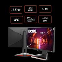 BenQ MOBIUZ EX2510S Gaming Monitor 25" FHD 1080p 