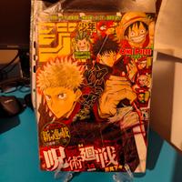 Weekly Shonen Jump Jujutsu Kaisen First Chapter