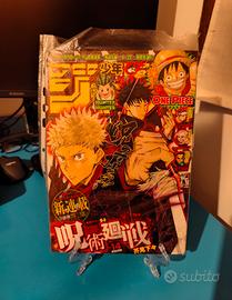 Weekly Shonen Jump Jujutsu Kaisen First Chapter