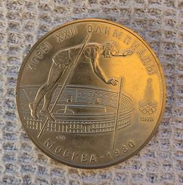 Moneta 10 rubli URSS coniata nel 1978 in argento.