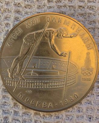 Moneta 10 rubli URSS coniata nel 1978 in argento.