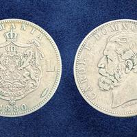 Moneta Argento Romania 5 Lei 1880 B Carol I