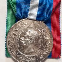 Medaglia guardia d'onore al Pantheon Umberto I