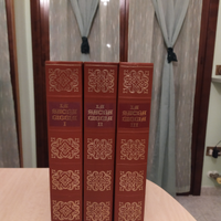 La sacra bibbia