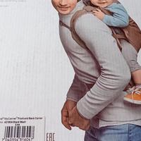 stokke marsupio