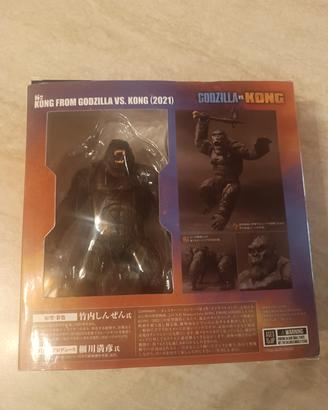 Kong 2021