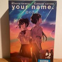 YOUR NAME