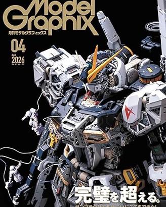 Gundam Model Graphix, numero di aprile 2026
