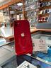 iphone-11-128gb-con-garanzia