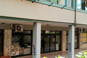 Negozio commerciale/ufficio