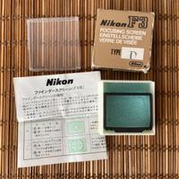 Nikon Focusing Screen D Schermo Messa a fuoco F3