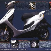 RICAMBI HONDA ZX DIO E SC