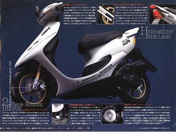 RICAMBI HONDA ZX DIO E SC