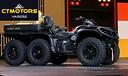 can-am-outlander-max-6x6-backcountry-1000-t