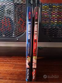 il diario di prim 1 e 2