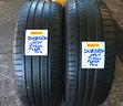 gomme-dopia-misura-245-45-20-275-40-20