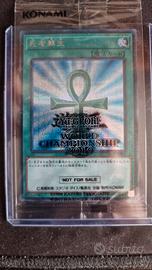 Mostro resuscitato jap SEALED world championship 