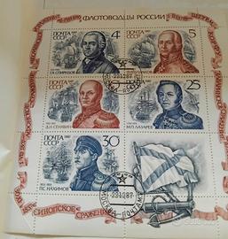 Album francobolli Italia e Unione Sovietica.