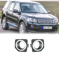 FARI ANTIABBAGLIANTI LAND ROVER FREELANDER 2 10-13