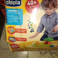 trenino elettrico chicco