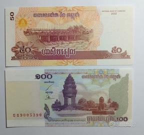 Coppia banconote 50-100 Riels Cambogia